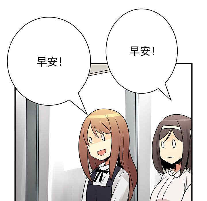 内衣社的菜鸟蓝荠理