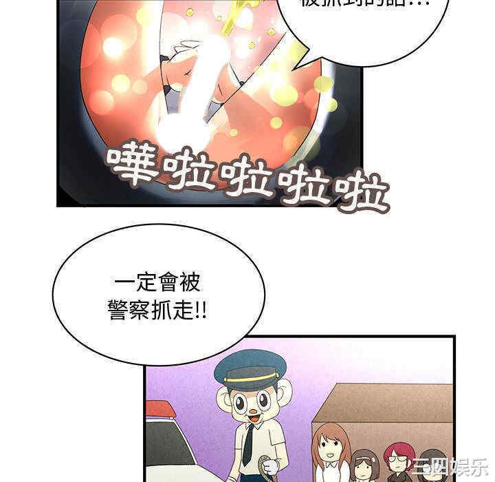 内衣社的菜鸟蓝荠理