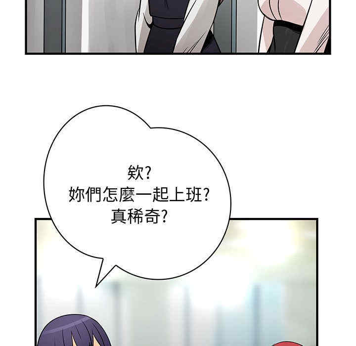 内衣社的菜鸟蓝荠理