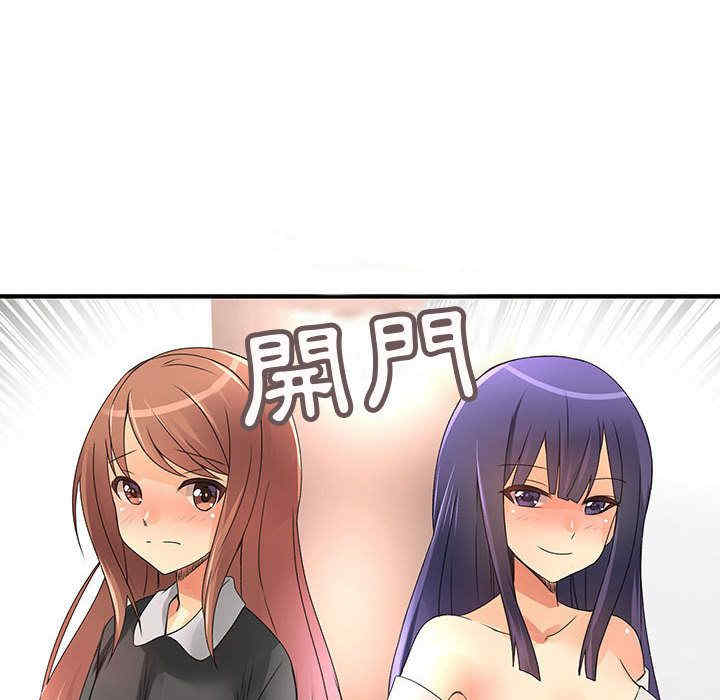 内衣社的菜鸟蓝荠理