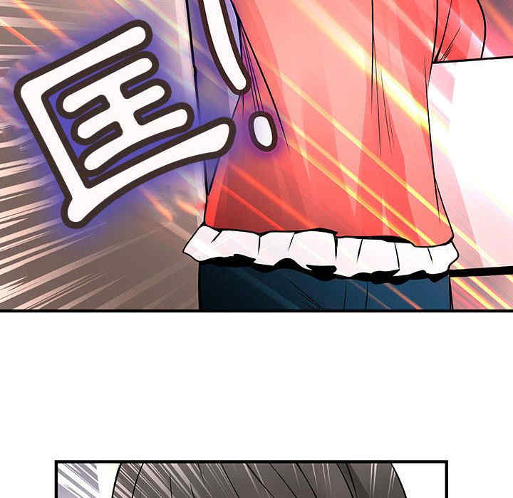 内衣社的菜鸟蓝荠理