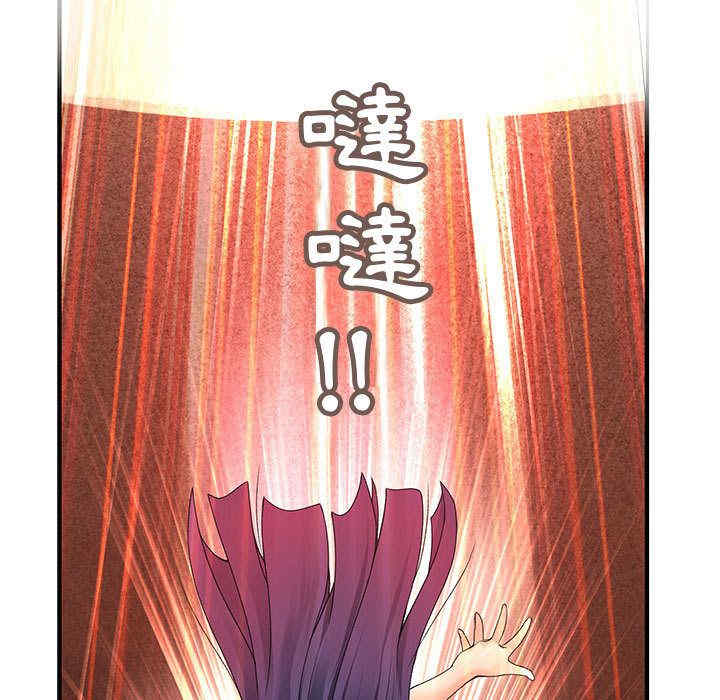 内衣社的菜鸟蓝荠理