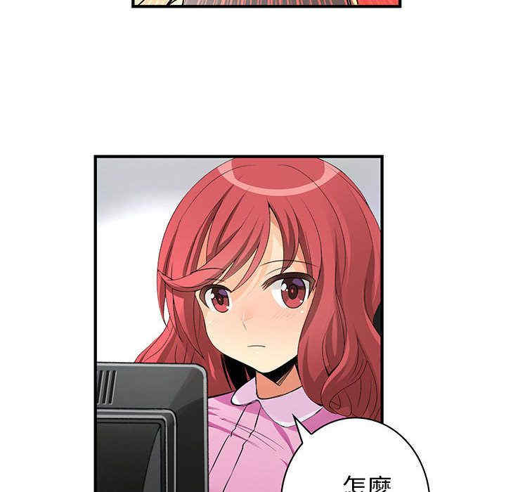 内衣社的菜鸟蓝荠理