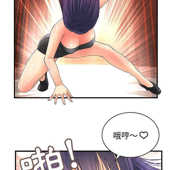 内衣社的菜鸟蓝荠理