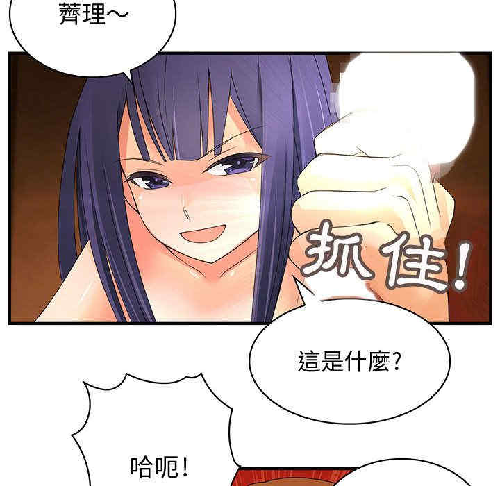 内衣社的菜鸟蓝荠理