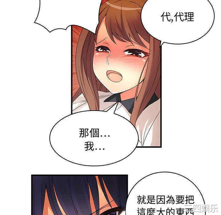 内衣社的菜鸟蓝荠理