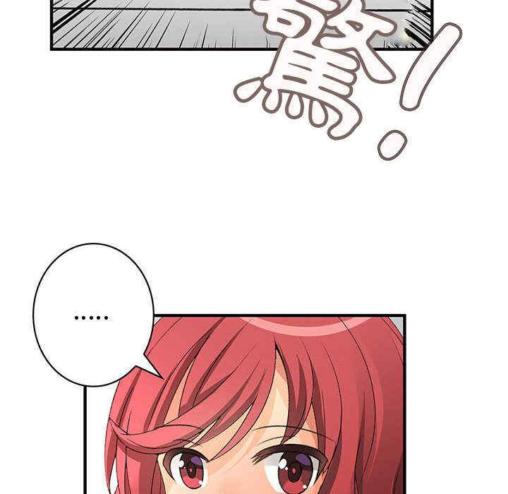 内衣社的菜鸟蓝荠理