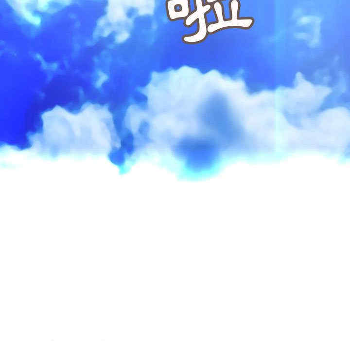 内衣社的菜鸟蓝荠理