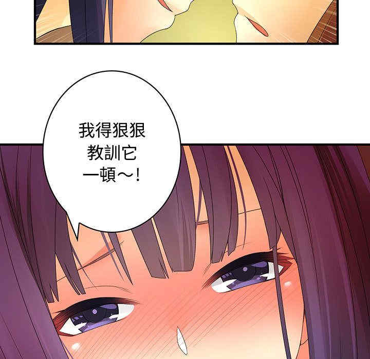 内衣社的菜鸟蓝荠理