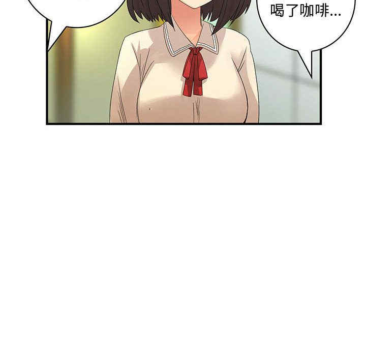 内衣社的菜鸟蓝荠理