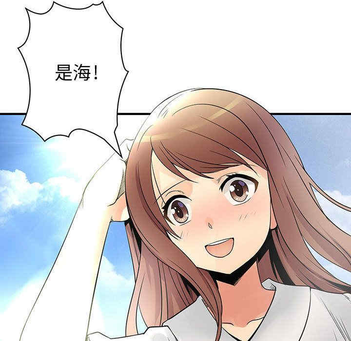 内衣社的菜鸟蓝荠理