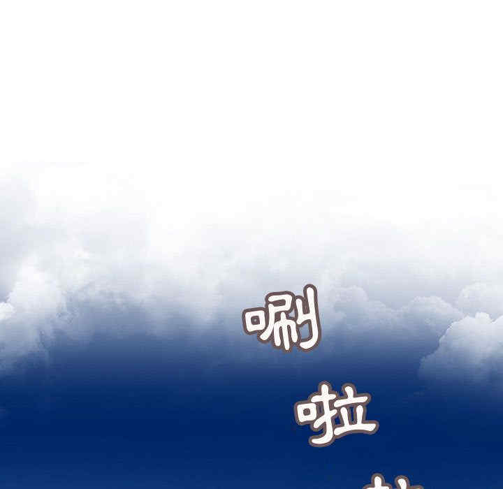 内衣社的菜鸟蓝荠理