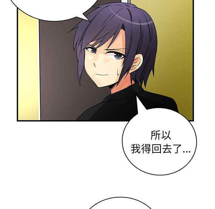 内衣社的菜鸟蓝荠理