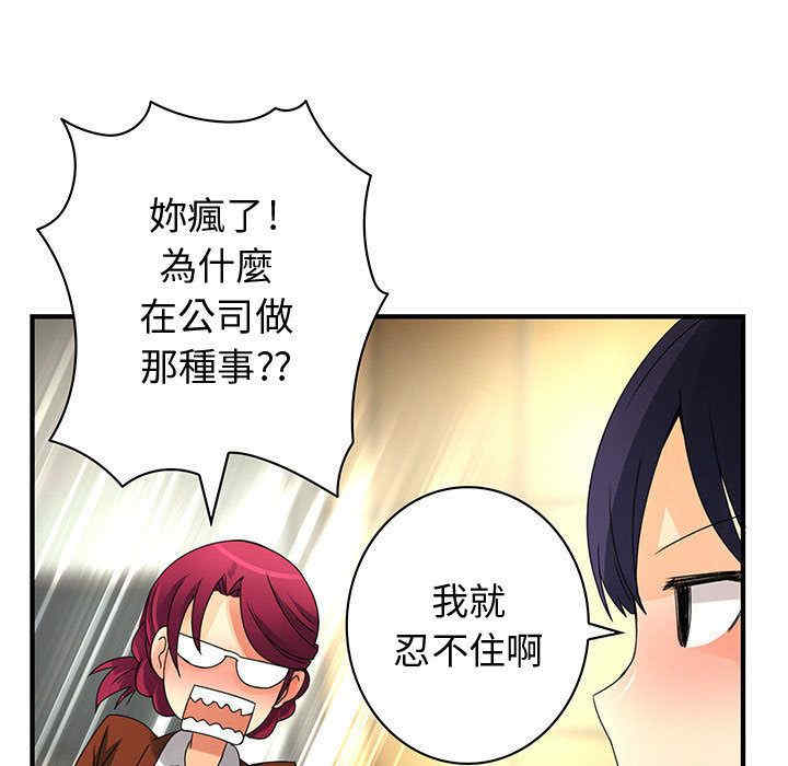 内衣社的菜鸟蓝荠理