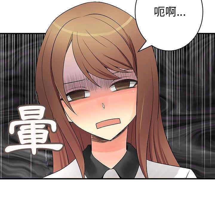 内衣社的菜鸟蓝荠理