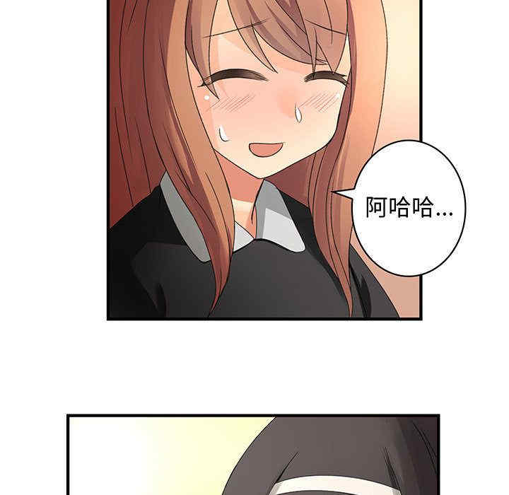 内衣社的菜鸟蓝荠理