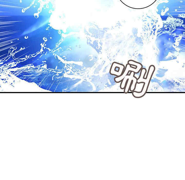 内衣社的菜鸟蓝荠理