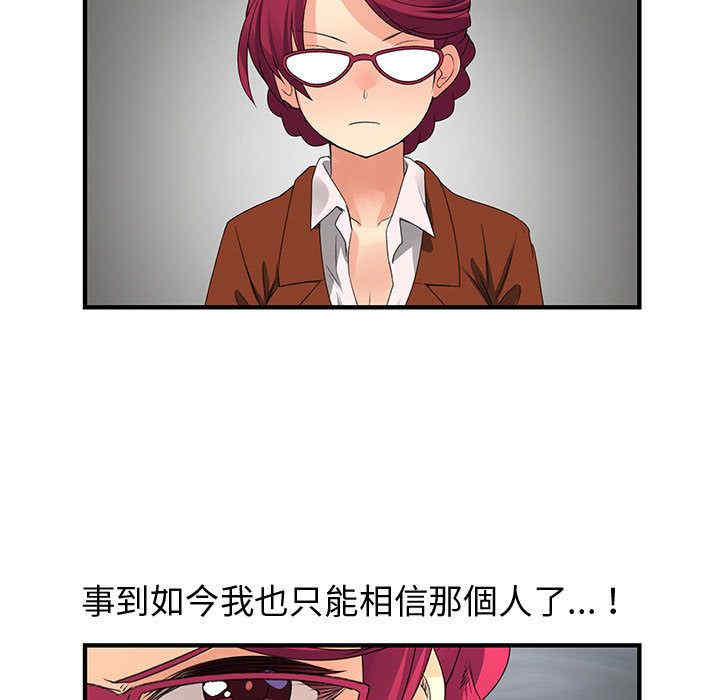 内衣社的菜鸟蓝荠理