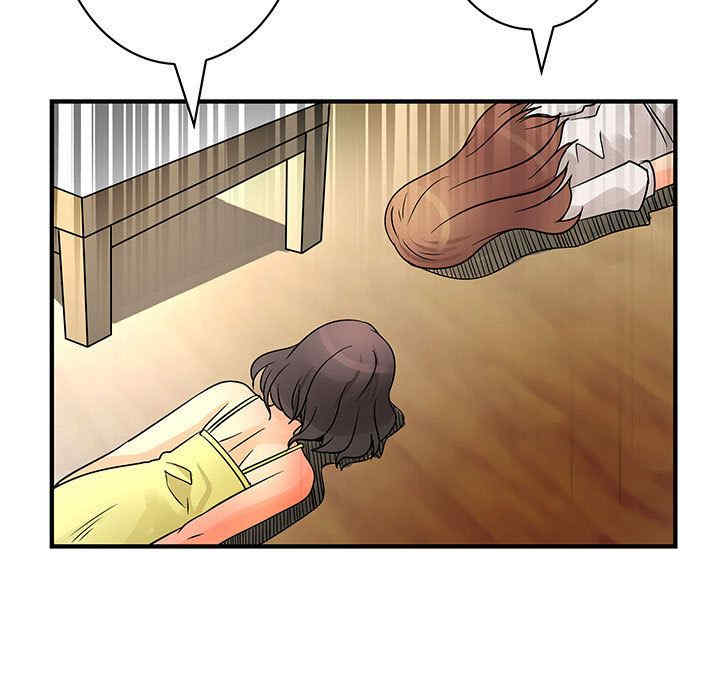 内衣社的菜鸟蓝荠理