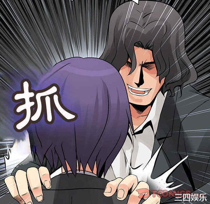 内衣社的菜鸟蓝荠理