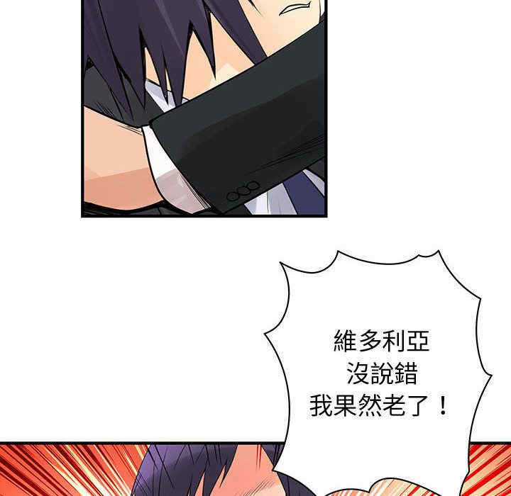 内衣社的菜鸟蓝荠理