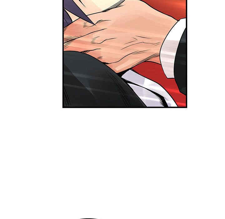 内衣社的菜鸟蓝荠理