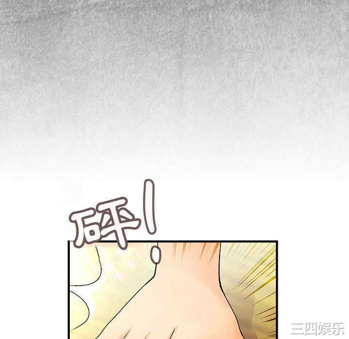 内衣社的菜鸟蓝荠理