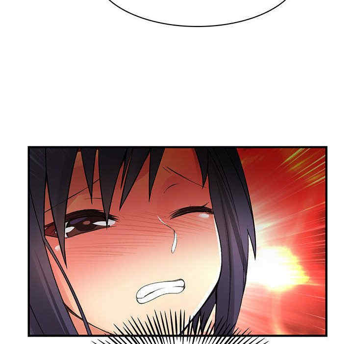 内衣社的菜鸟蓝荠理