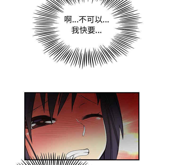 内衣社的菜鸟蓝荠理