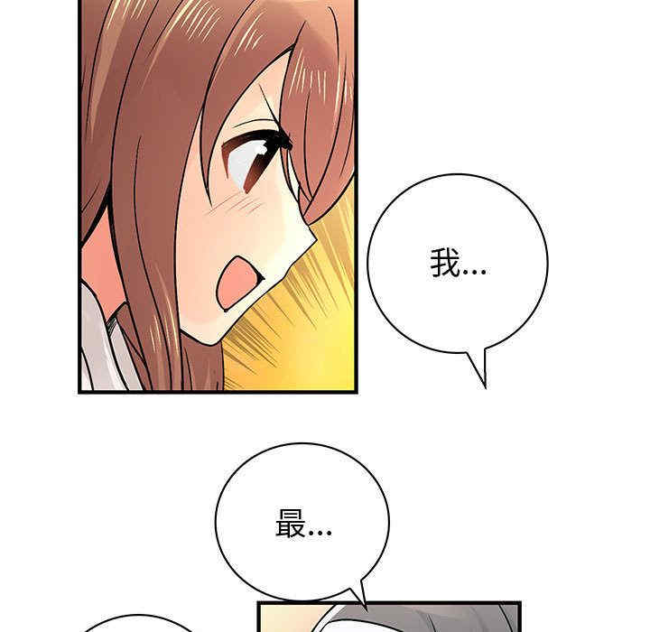 内衣社的菜鸟蓝荠理