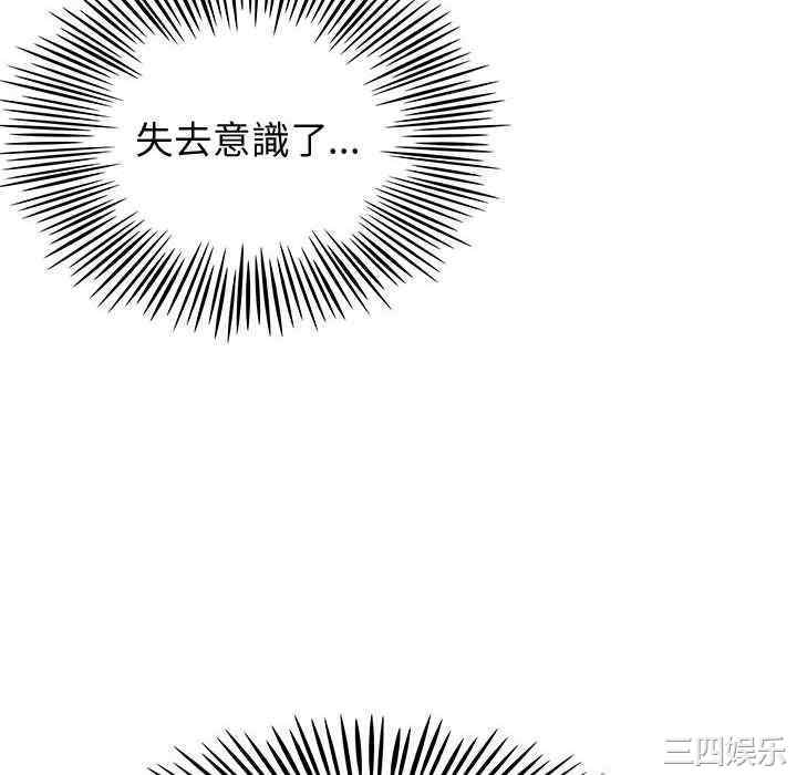 内衣社的菜鸟蓝荠理