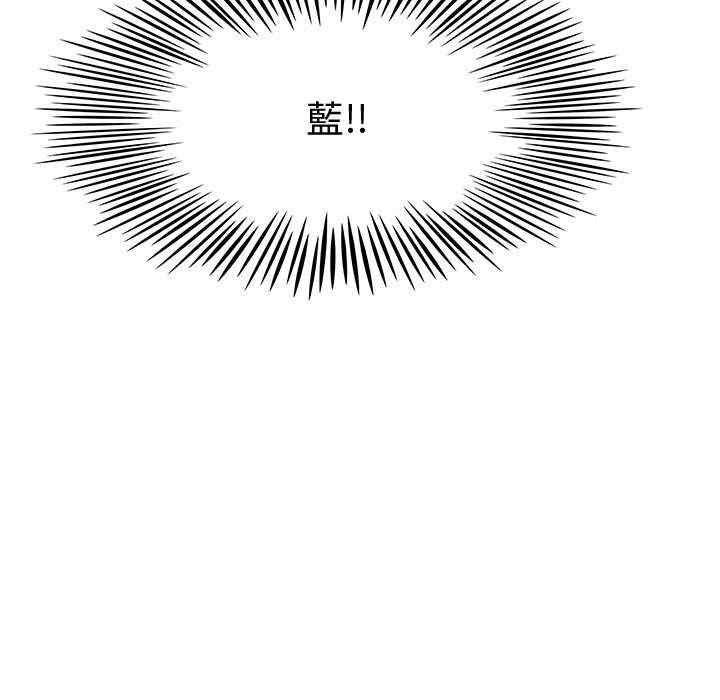 内衣社的菜鸟蓝荠理