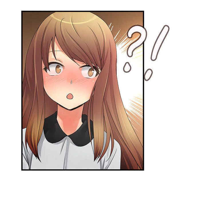 内衣社的菜鸟蓝荠理