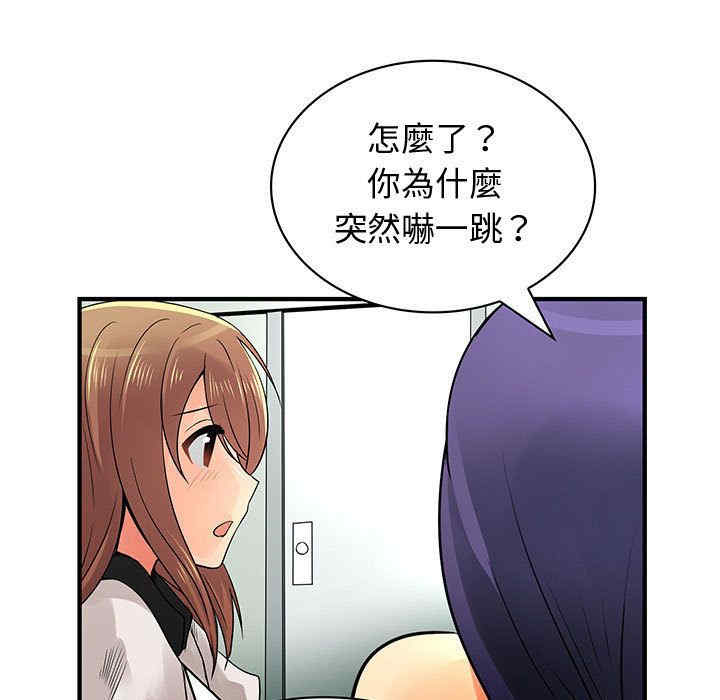 内衣社的菜鸟蓝荠理