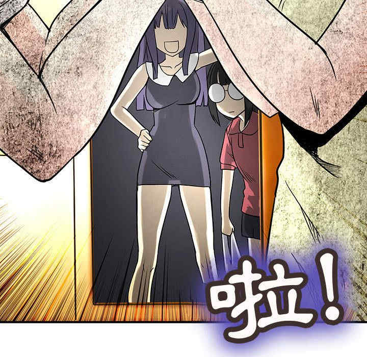 内衣社的菜鸟蓝荠理