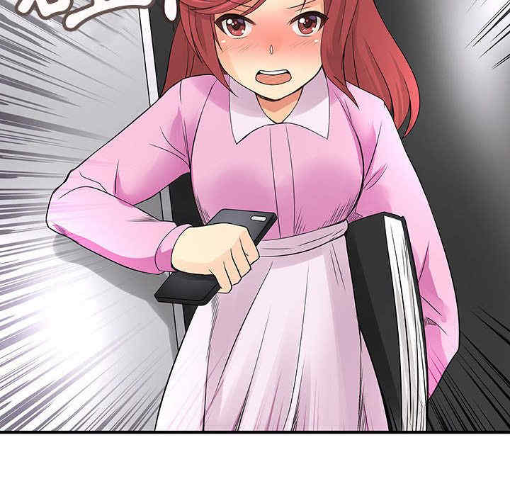 内衣社的菜鸟蓝荠理