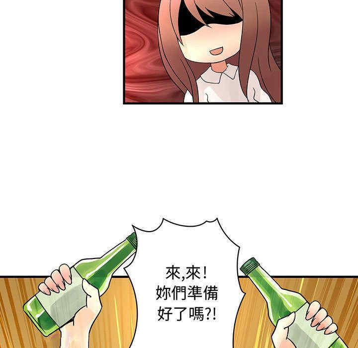 内衣社的菜鸟蓝荠理