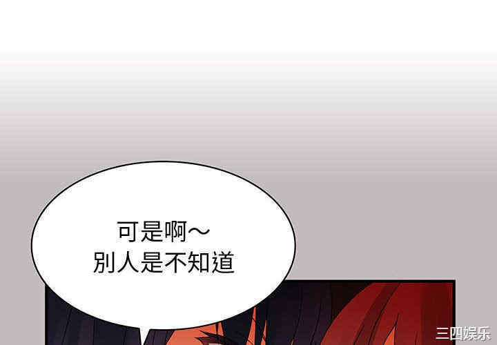 内衣社的菜鸟蓝荠理