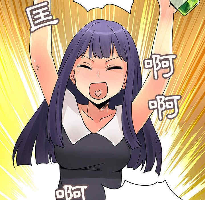 内衣社的菜鸟蓝荠理