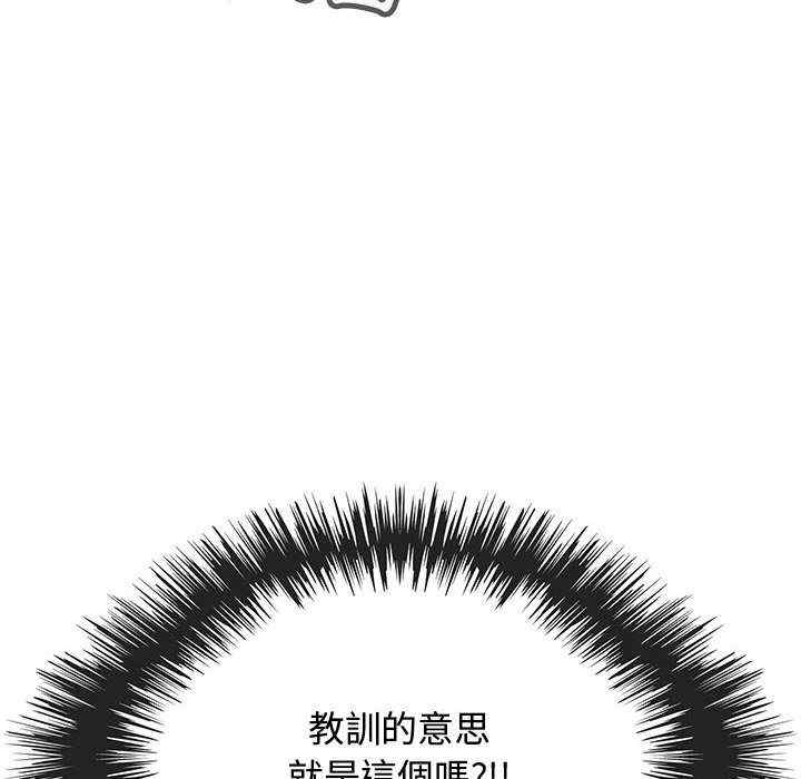 内衣社的菜鸟蓝荠理