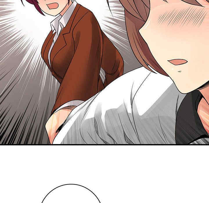 内衣社的菜鸟蓝荠理