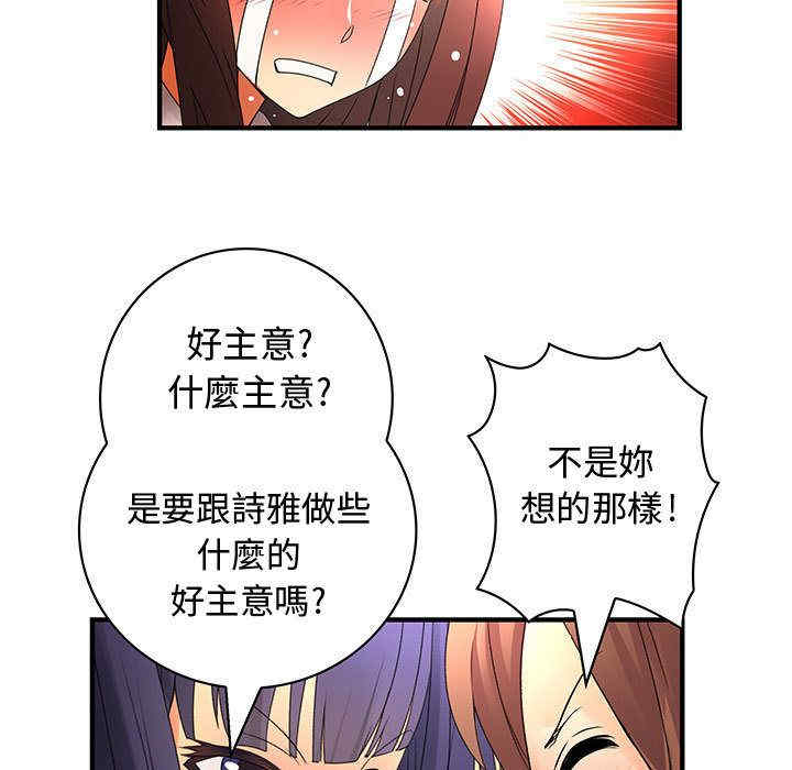 内衣社的菜鸟蓝荠理