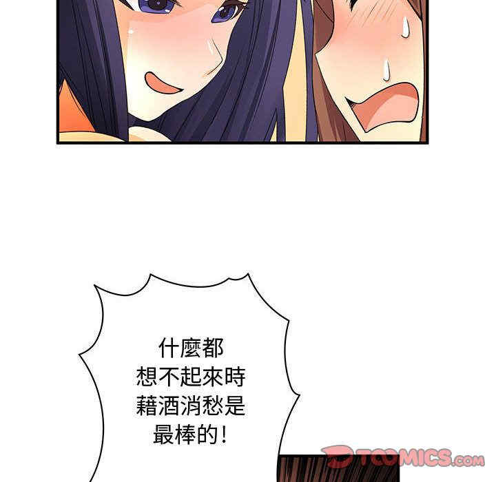 内衣社的菜鸟蓝荠理