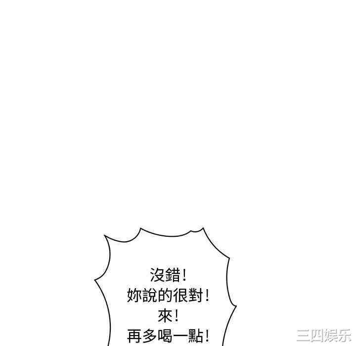 内衣社的菜鸟蓝荠理