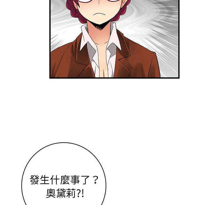 内衣社的菜鸟蓝荠理