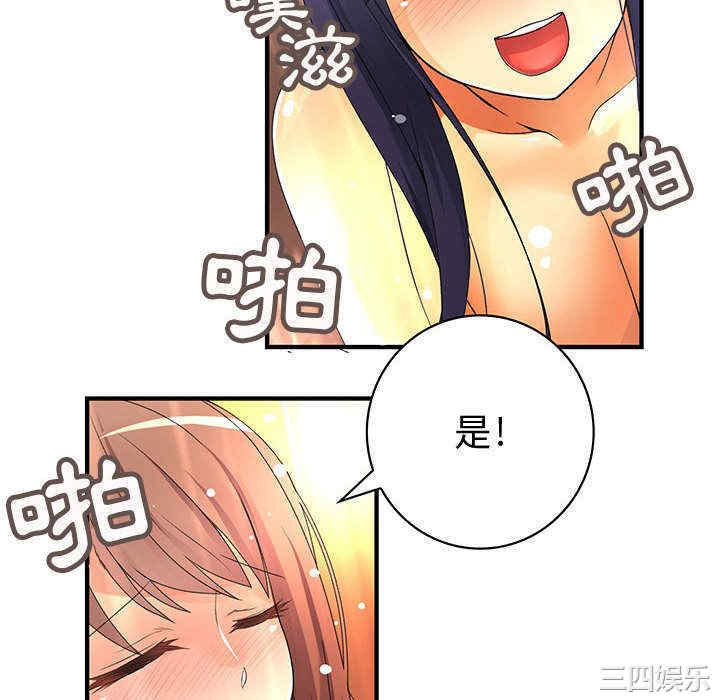 内衣社的菜鸟蓝荠理