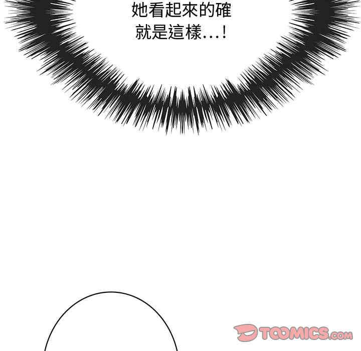 内衣社的菜鸟蓝荠理