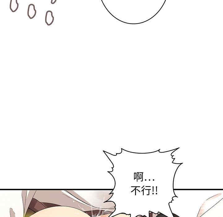 内衣社的菜鸟蓝荠理