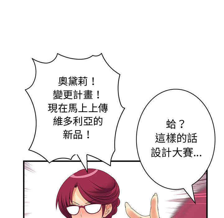 内衣社的菜鸟蓝荠理