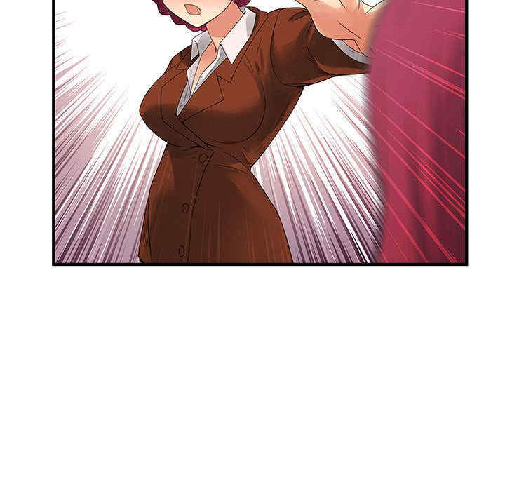 内衣社的菜鸟蓝荠理